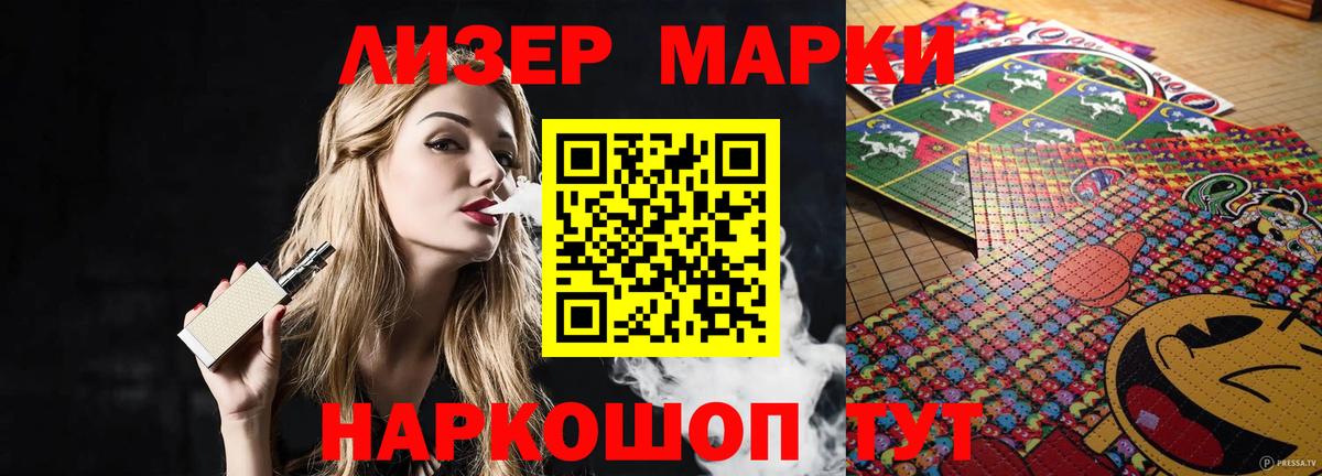 ЛСД экстази  LSD-25 экстази кислота  Туймазы  Вход с VPN  LSD-25 экстази кислота 