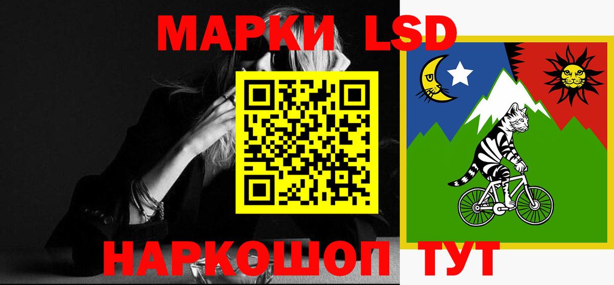 ЛСД экстази ecstasy Туймазы