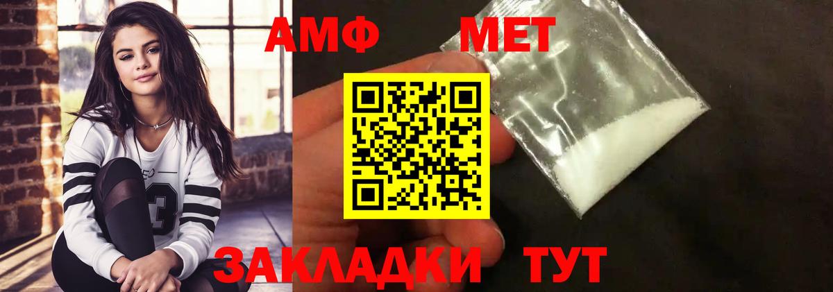 Метамфетамин Methamphetamine  Вход с VPN  Туймазы 