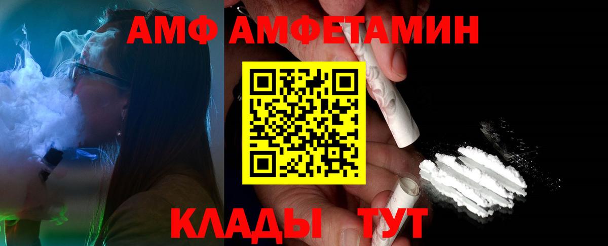 МЕТАМФЕТАМИН пудра Туймазы