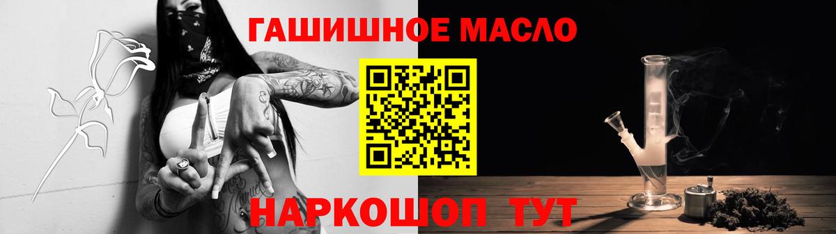 продажа наркотиков  Вход с VPN  Туймазы  Дистиллят ТГК жижа  ТГК THC oil 