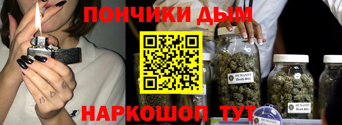 Конопля Amnesia  Каннабис Bruce Banner  Вход с VPN  Шишки марихуана марихуана  Туймазы 